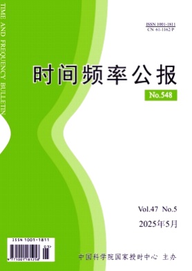 时间频率公报杂志